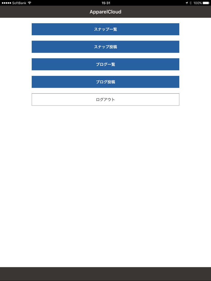 ApparelCloud Console APP