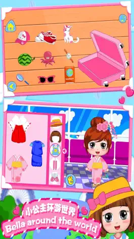 Game screenshot Путешествие по миру Беллы apk