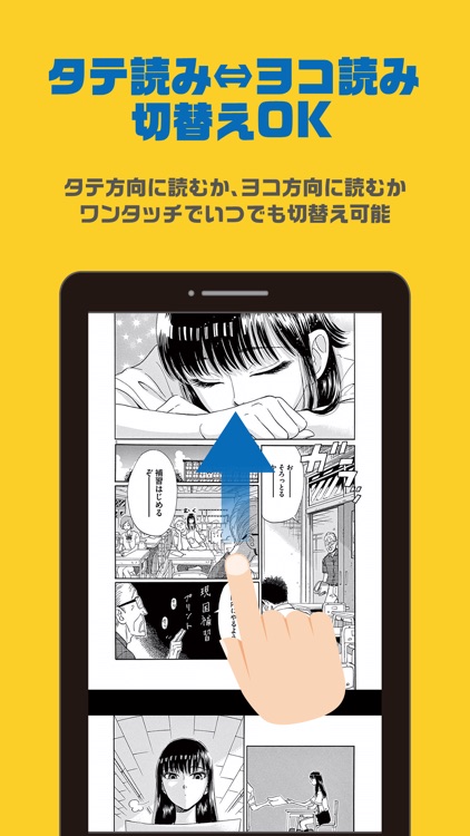 まんが王国 - 人気の漫画をじっくり試し読み screenshot-3