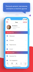 Столичный screenshot #6 for iPhone