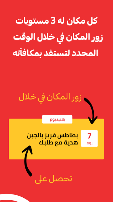 Screenshot #3 pour Kermalk - كرمالك