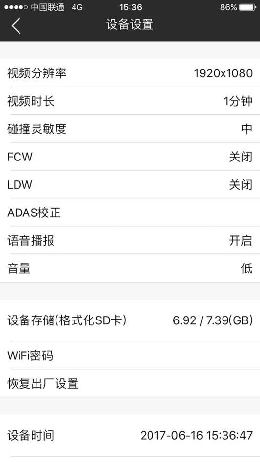 #4. GACT-记录仪 (iOS) Podle: 桂明 苏