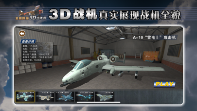 Screenshot #3 pour MAX AR立体书