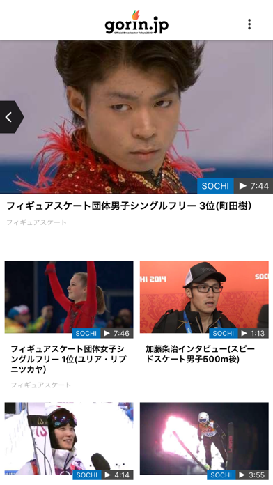 Gorin Jp Iphoneアプリ Applion