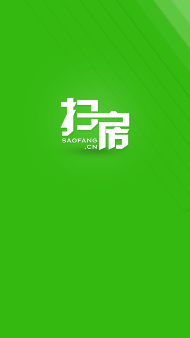 扫房ERP企业版-房产中介管理系统 app screenshot