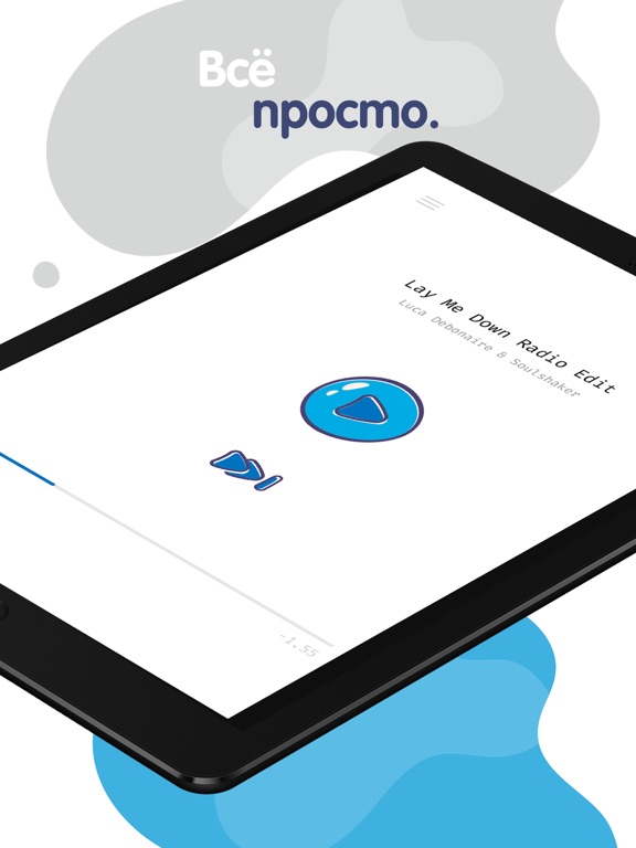 Screenshot #5 pour ownRadio музыка в машине