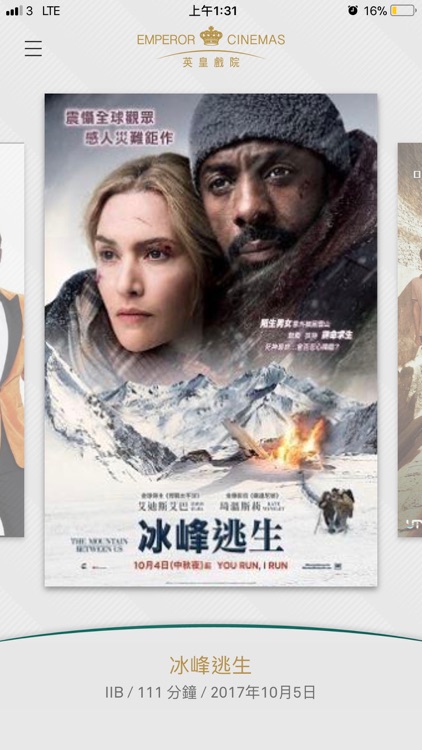 Emperor Cinemas Malaysia