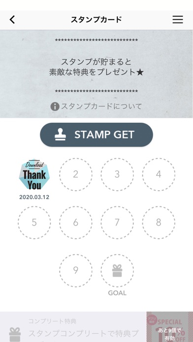 Screenshot #3 pour WB／SB（ワビサビ）