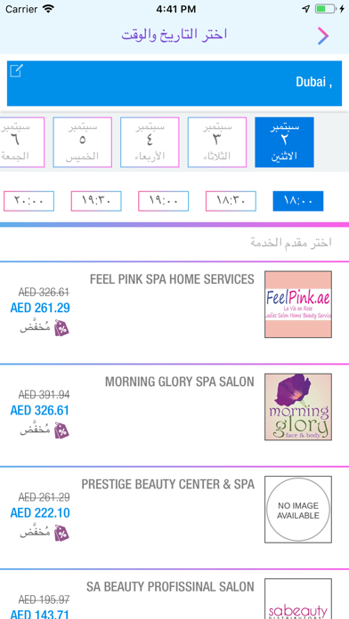 S Home Services Screenshot
