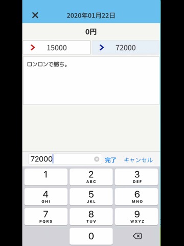 パチンコパチスロ収支表 - 勝敗データ管理記録分析ツールのおすすめ画像1