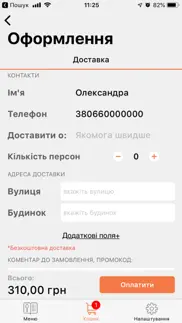 How to cancel & delete БагатоЛосося 4
