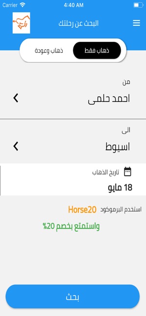 GoldenHorseApp