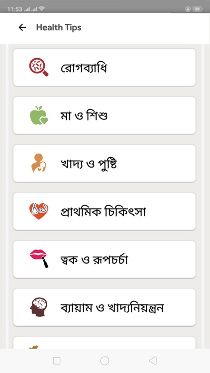 eAppointment by Medilife screenshot-9