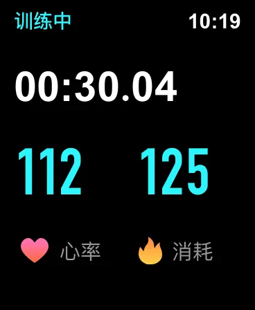 Screenshot #3 pour FitDay 青橙健身小助手