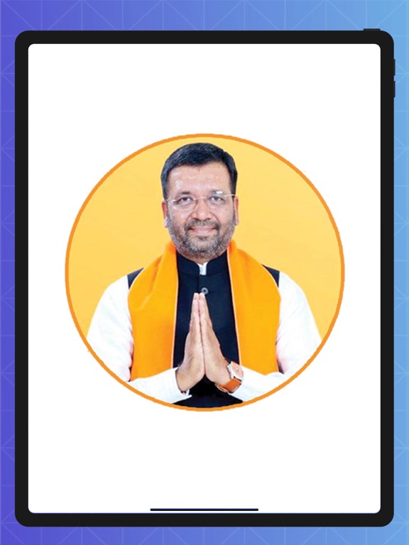 Screenshot #4 pour MP ANAND