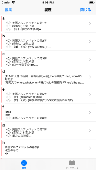 pdicoのスクリーンショット - 4