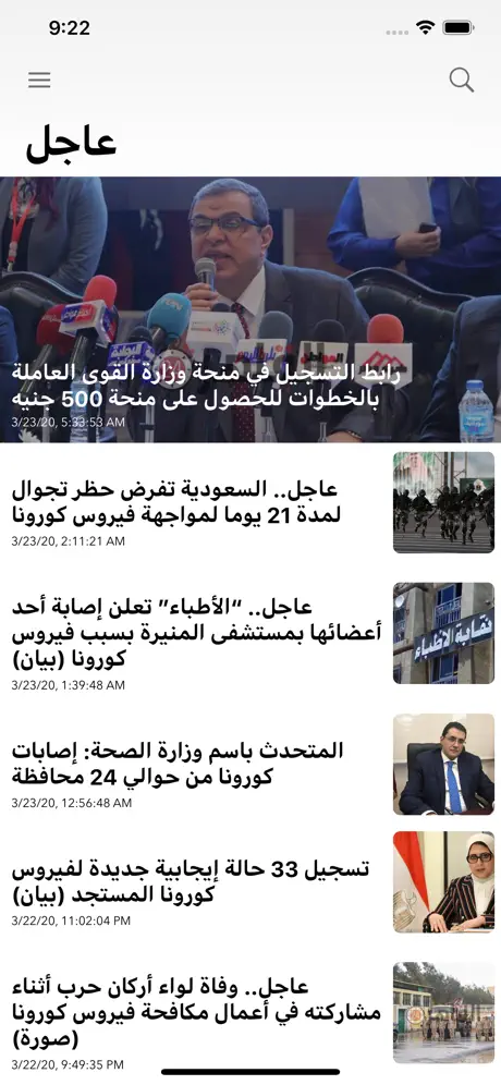اخبار القاهرة 24