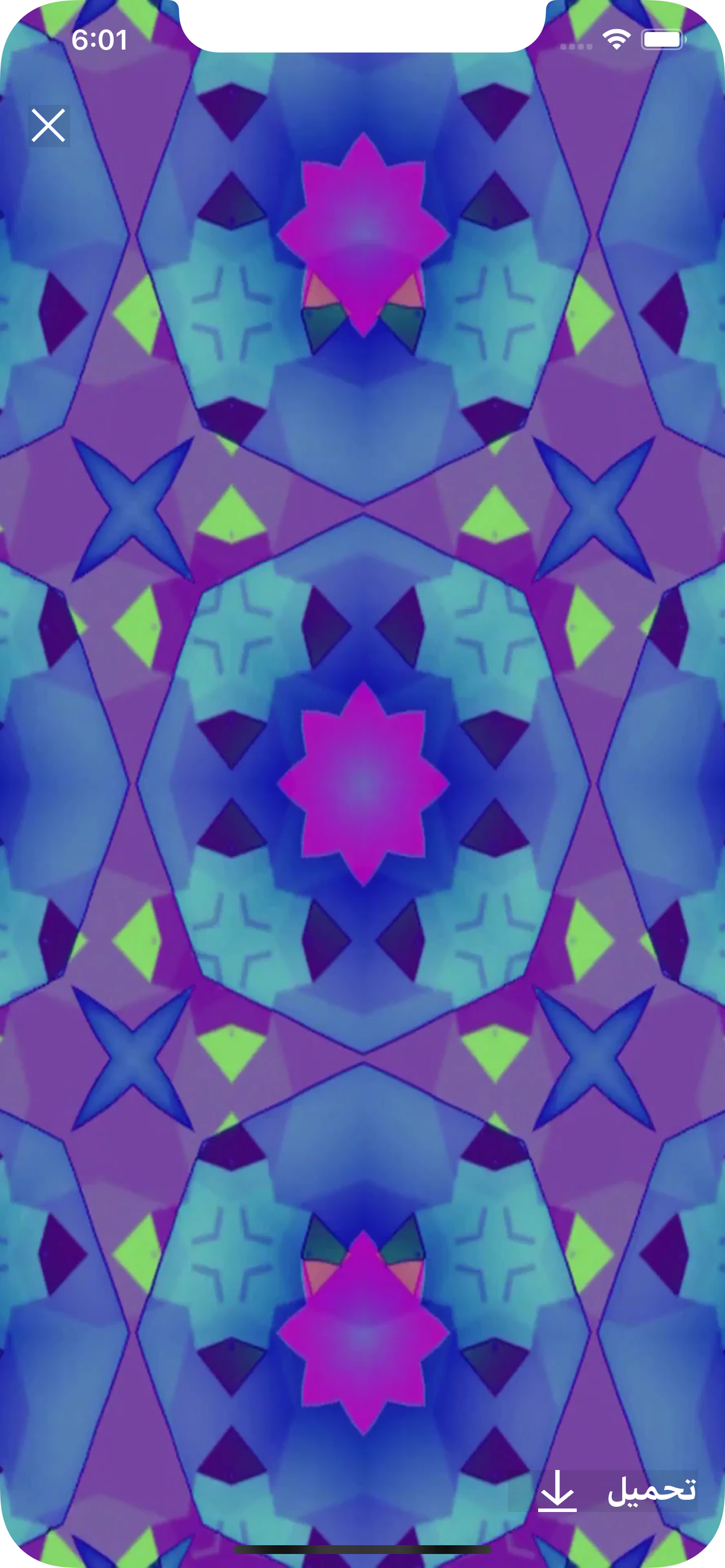 ٣٦٠
