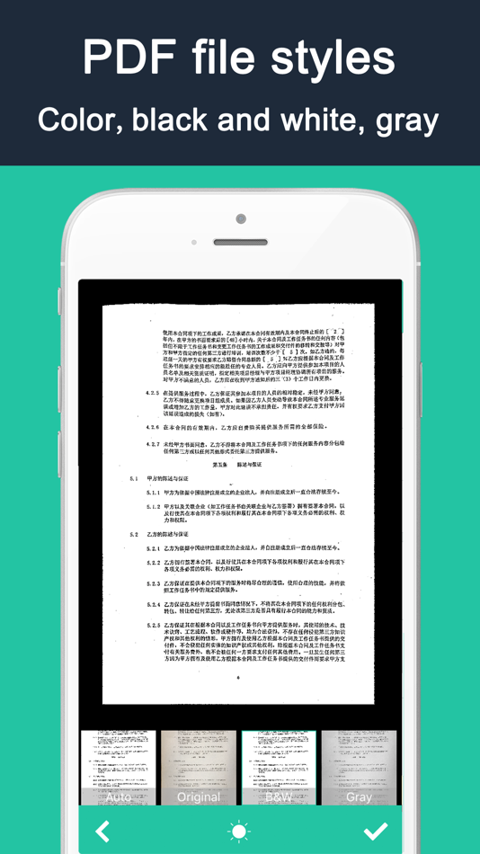#2. OmnScanner - PDF Scanner App (iOS) 由: Shanghai Quentin network technology co. LTD