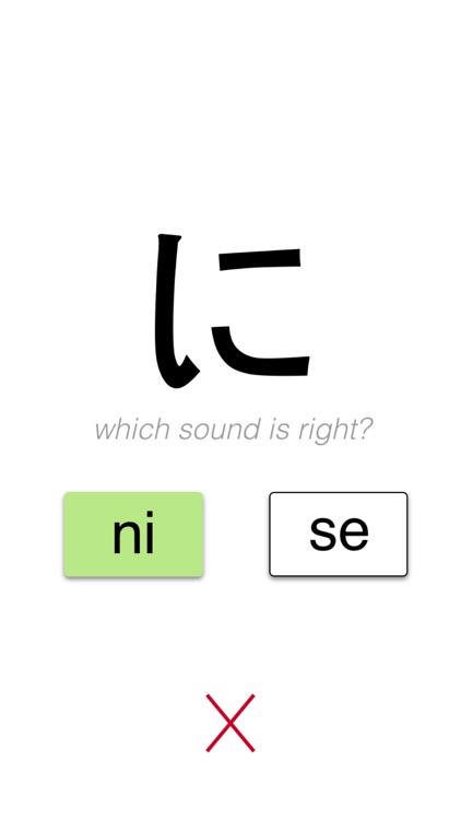 Kana: Learn Japanese Hiragana