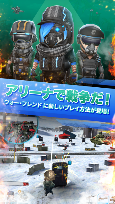 WarFriends: PvPシューティン... screenshot1