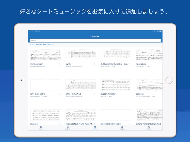 MuseScore：シートミュージック Screenshot