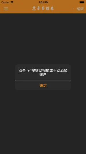 Emperio Token screenshot 3