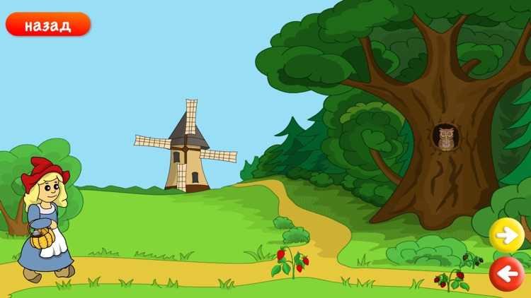 Игры для детей от 3 до 5 лет