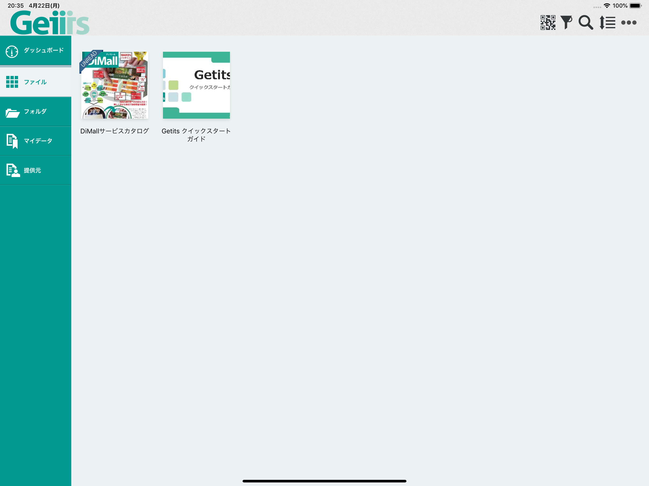 Getits screenshot 7
