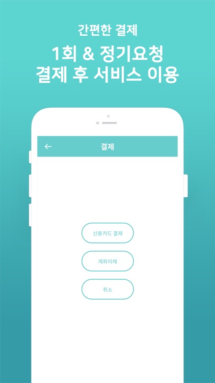 mybeyond screenshot-5