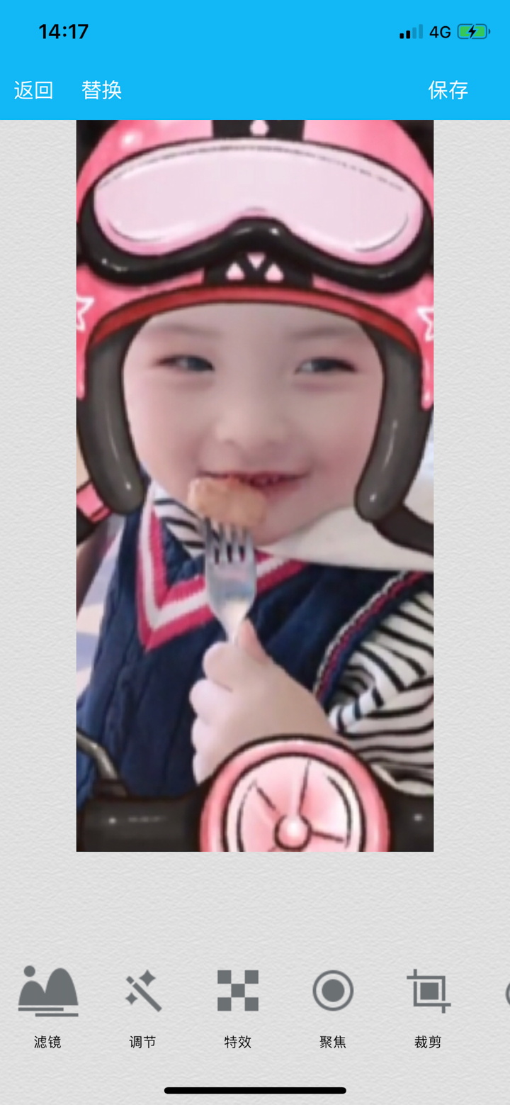 表情包制作-GIF斗图表情工厂 screenshot 2