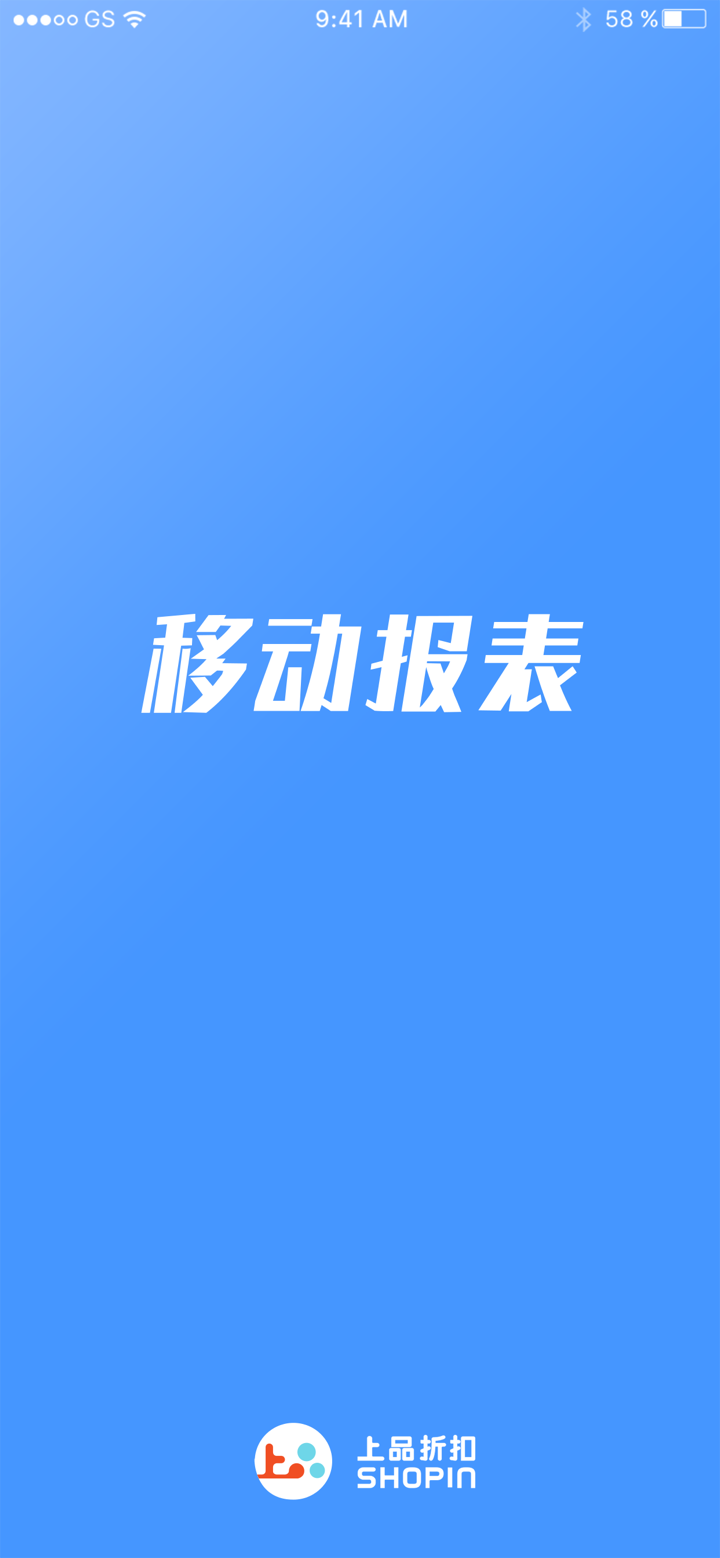 上品有数 screenshot 1
