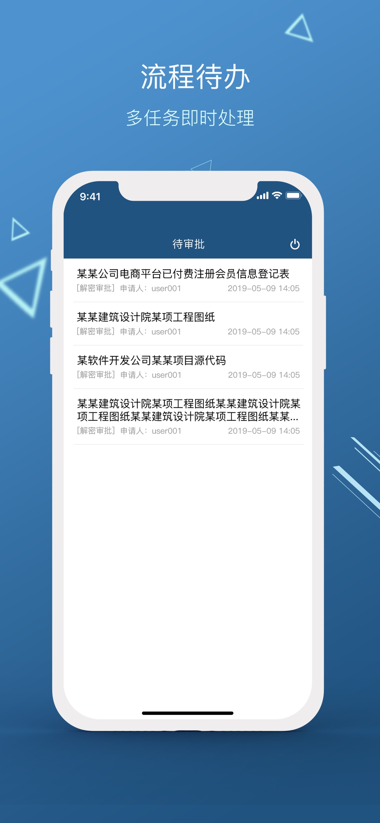 维响加密
