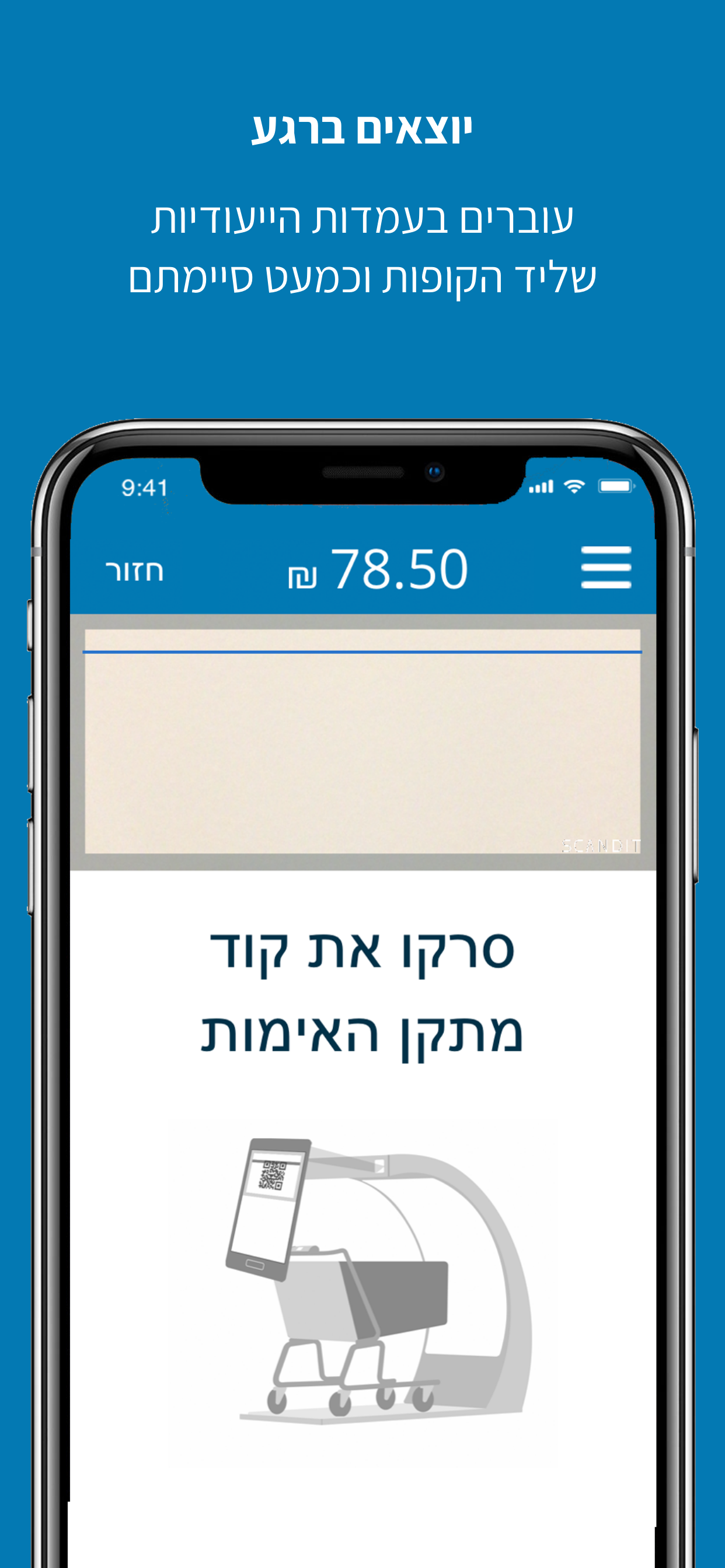 אושר סמארט screenshot 3