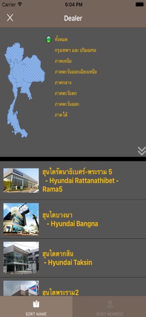 Hyundai Motor (Thailand)(圖3)-速報App