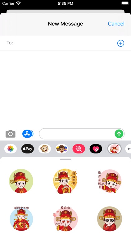小状元股票 screenshot-3