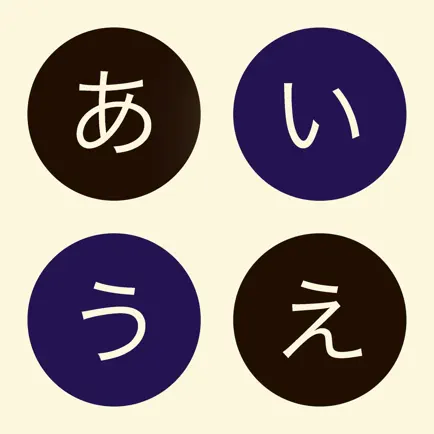Kana School: Japanese Letters Cheats