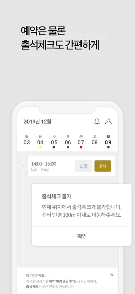 Game screenshot 린다 코어 LINDA CORE hack