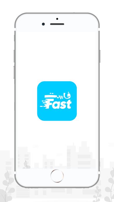 Screenshot #1 pour Fast-فاست
