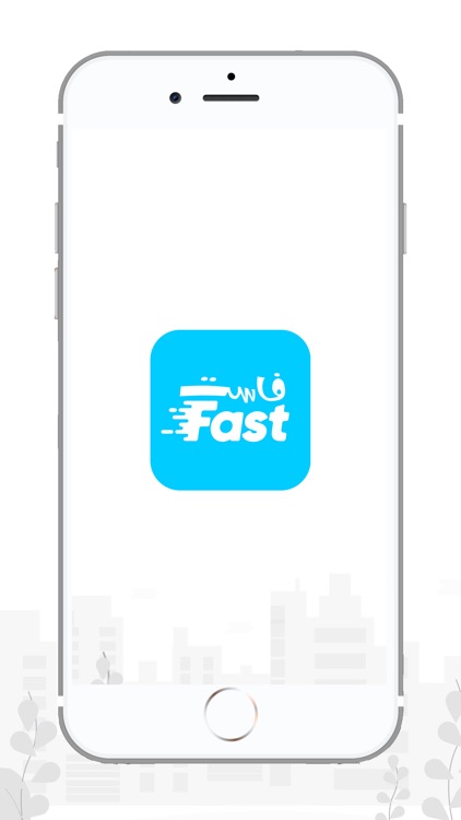 Fast-فاست