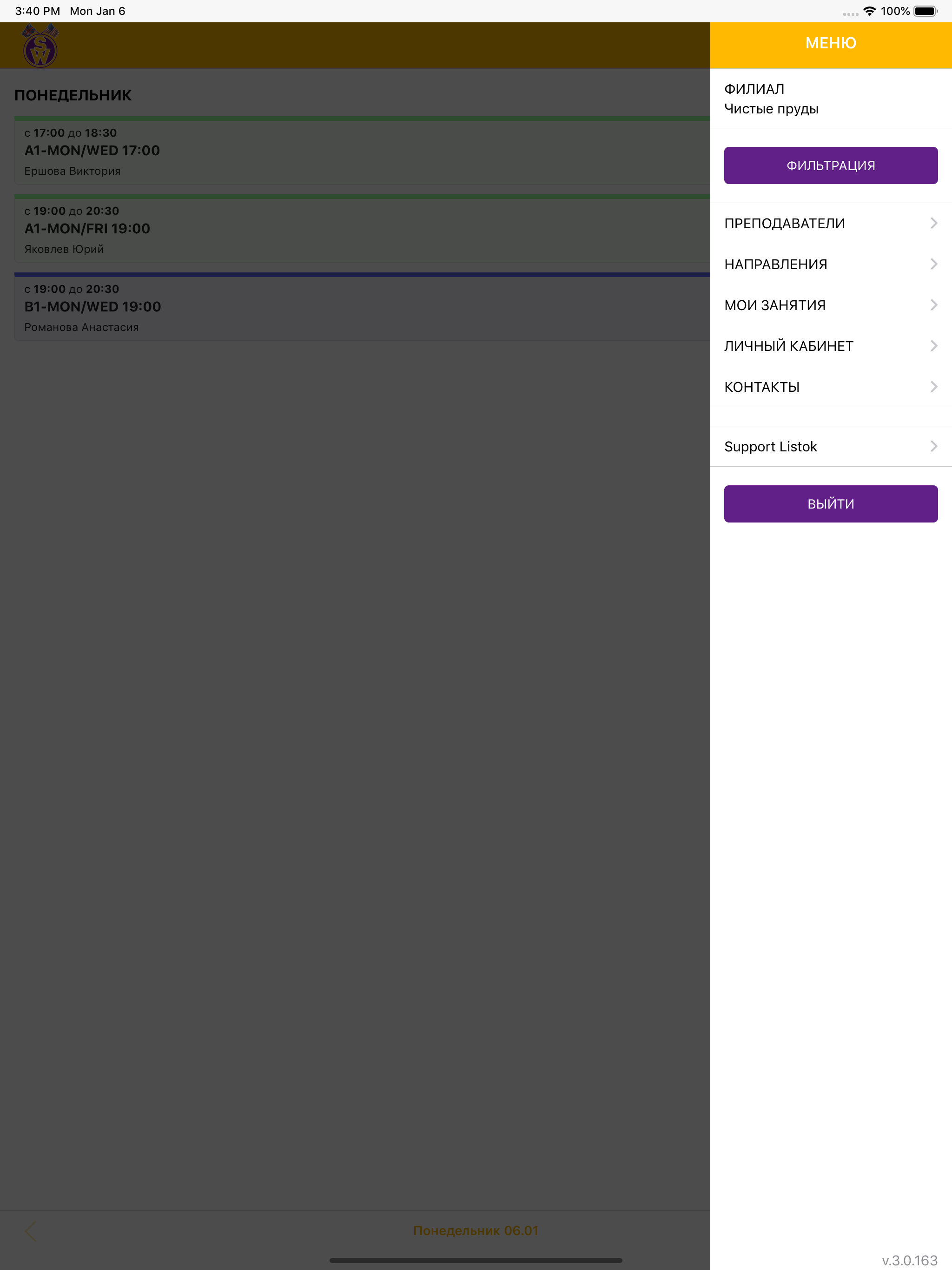 STUDYWORK screenshot 5