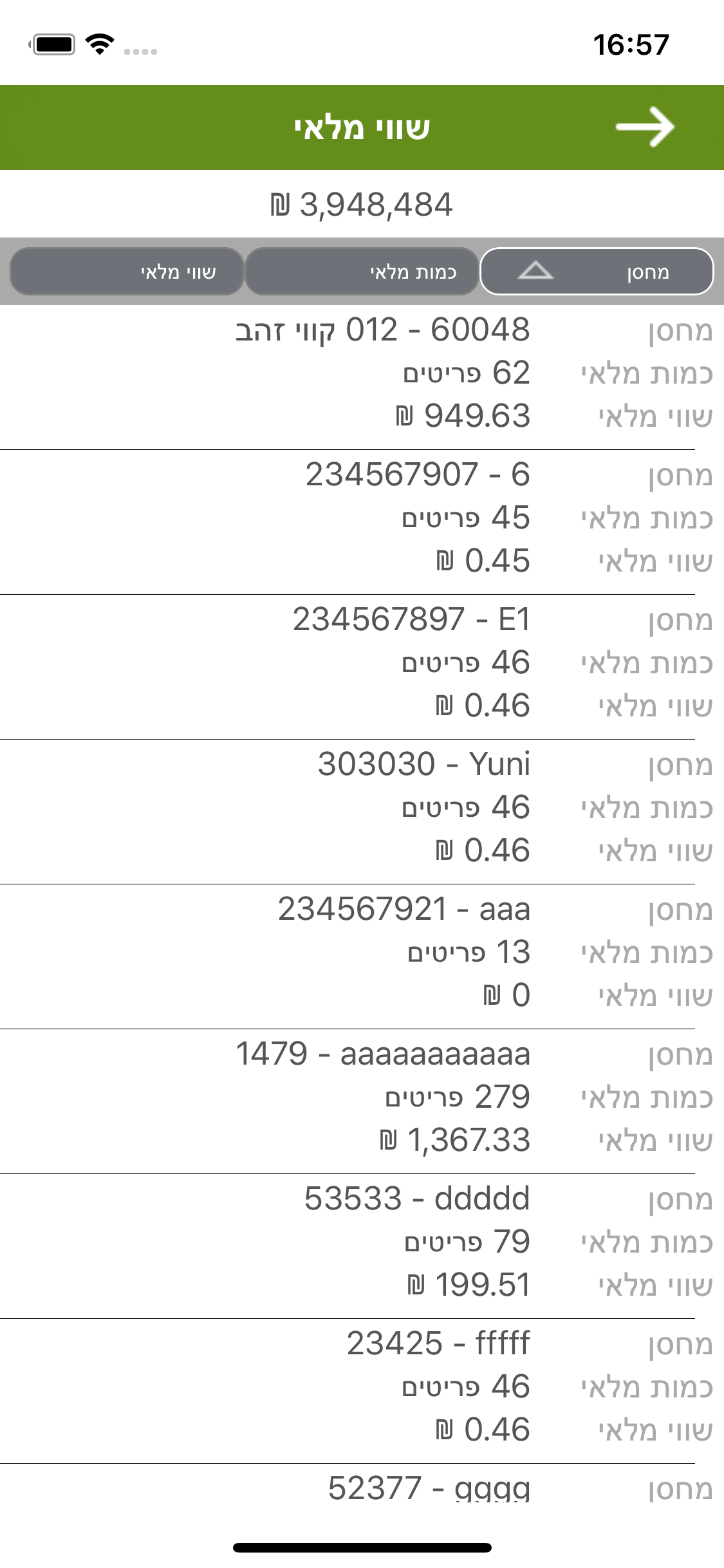 COMAX Sales Tracker