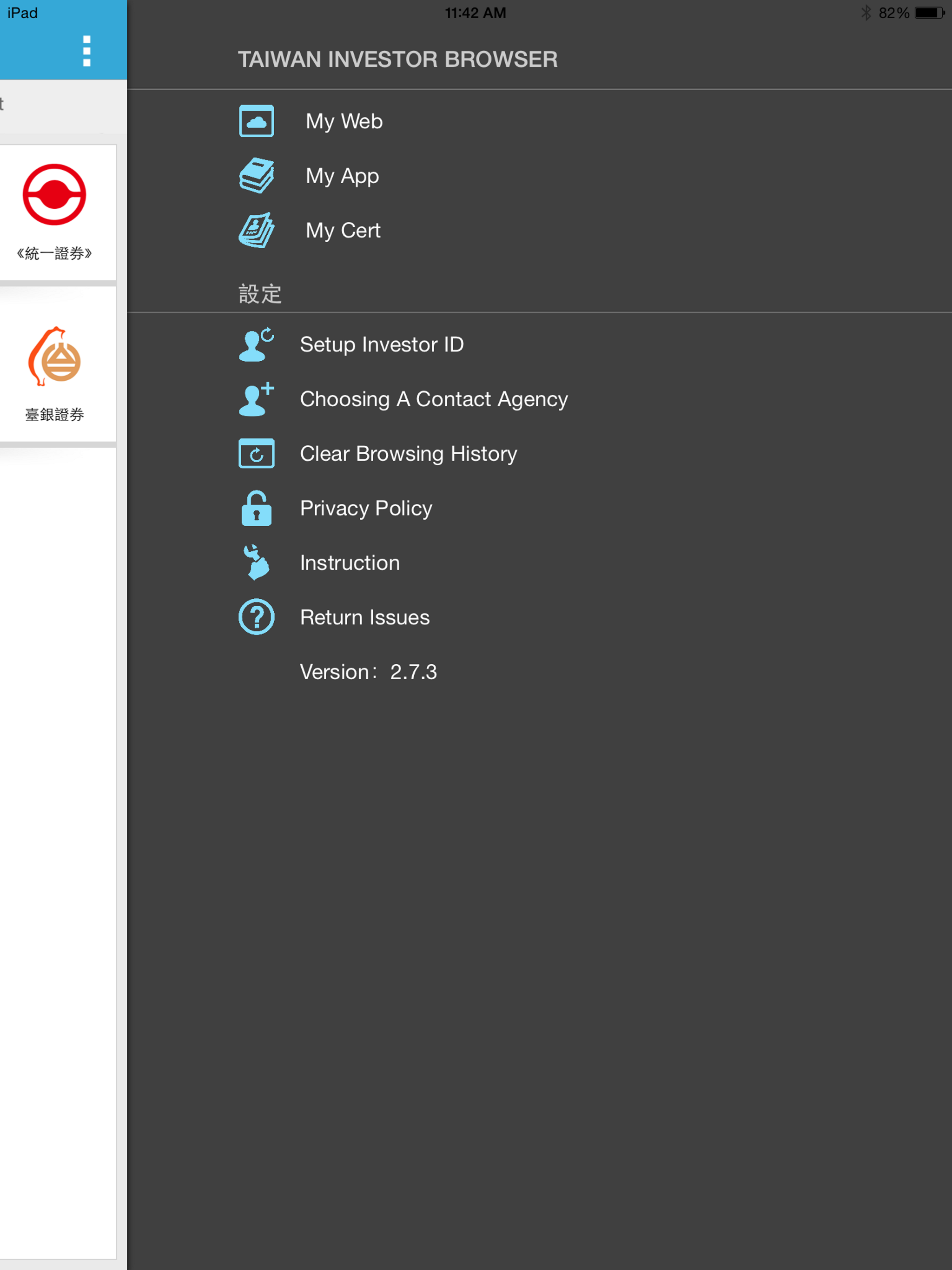 Taiwan investor browser screenshot 12