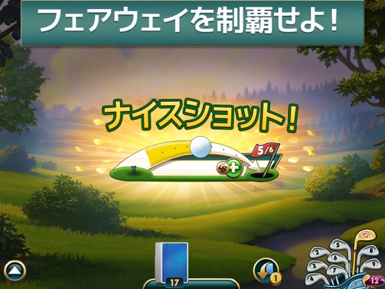 フェアウェイ ソリティア - 定番カードパズルゲームのおすすめ画像6