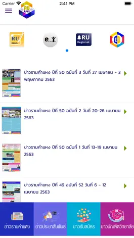 Game screenshot RU APPS mod apk