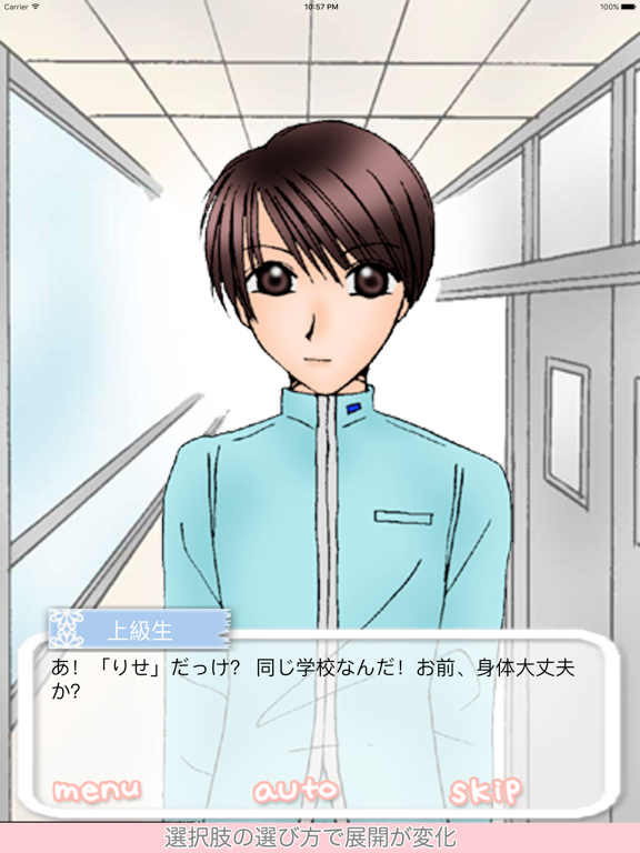 Screenshot #6 pour Go beyond together with you 1