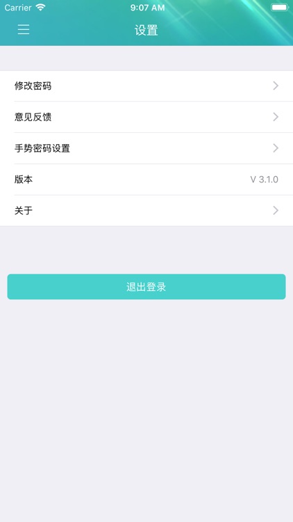 站点综合管理 screenshot-4