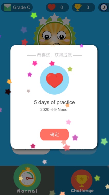 Quick Math:calc practice