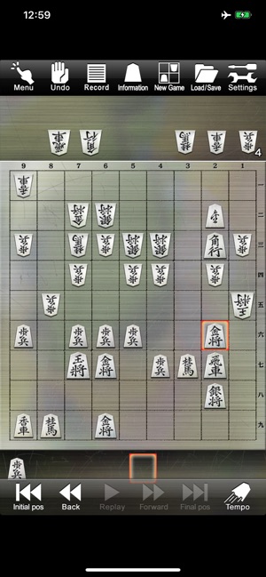 Shogi Lv.100 (Japanese Chess) on the App Store