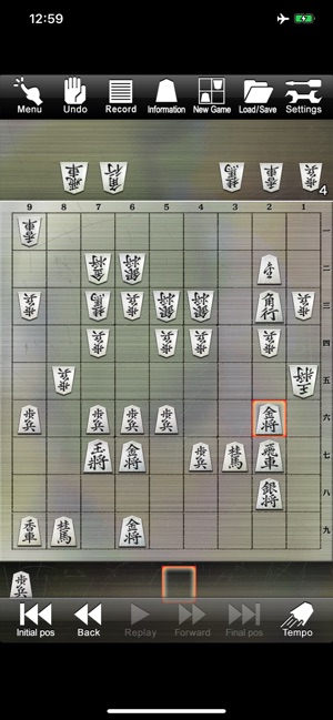 Shogi Lv.100 (Japanese Chess) 1.1.12 Free Download